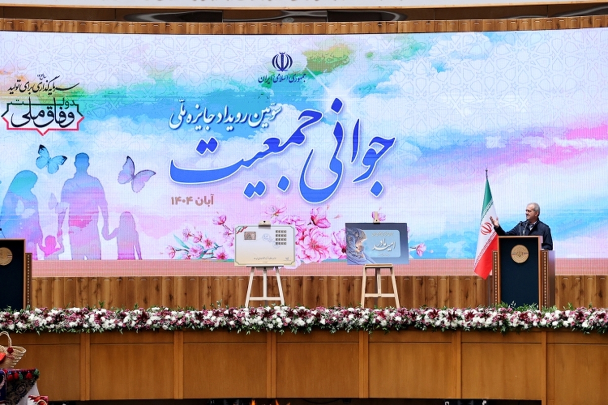 پزشکیان: داشتن زندگی آسان و اثرگذار در گرو کنار گذاشتن تشریفات و تجملات است