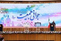 پزشکیان: داشتن زندگی آسان و اثرگذار در گرو کنار گذاشتن تشریفات و تجملات است