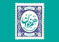 معرفی-برگزیدگان-جایزه-هم‌خوان-با-حضور-رییس-جمهور-پزشکیانکتاب-گره‌گشای-مشکلات-است