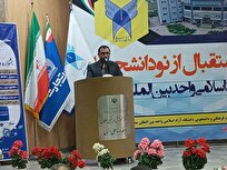 جستجوی معنا در دنیای پرسرعت؛ رمز امیدآفرینی و تحول