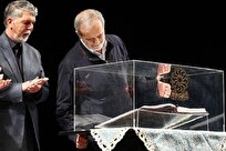 پزشکیان: کتاب و کتابخوانی گره از مشکلات می‌گشاید