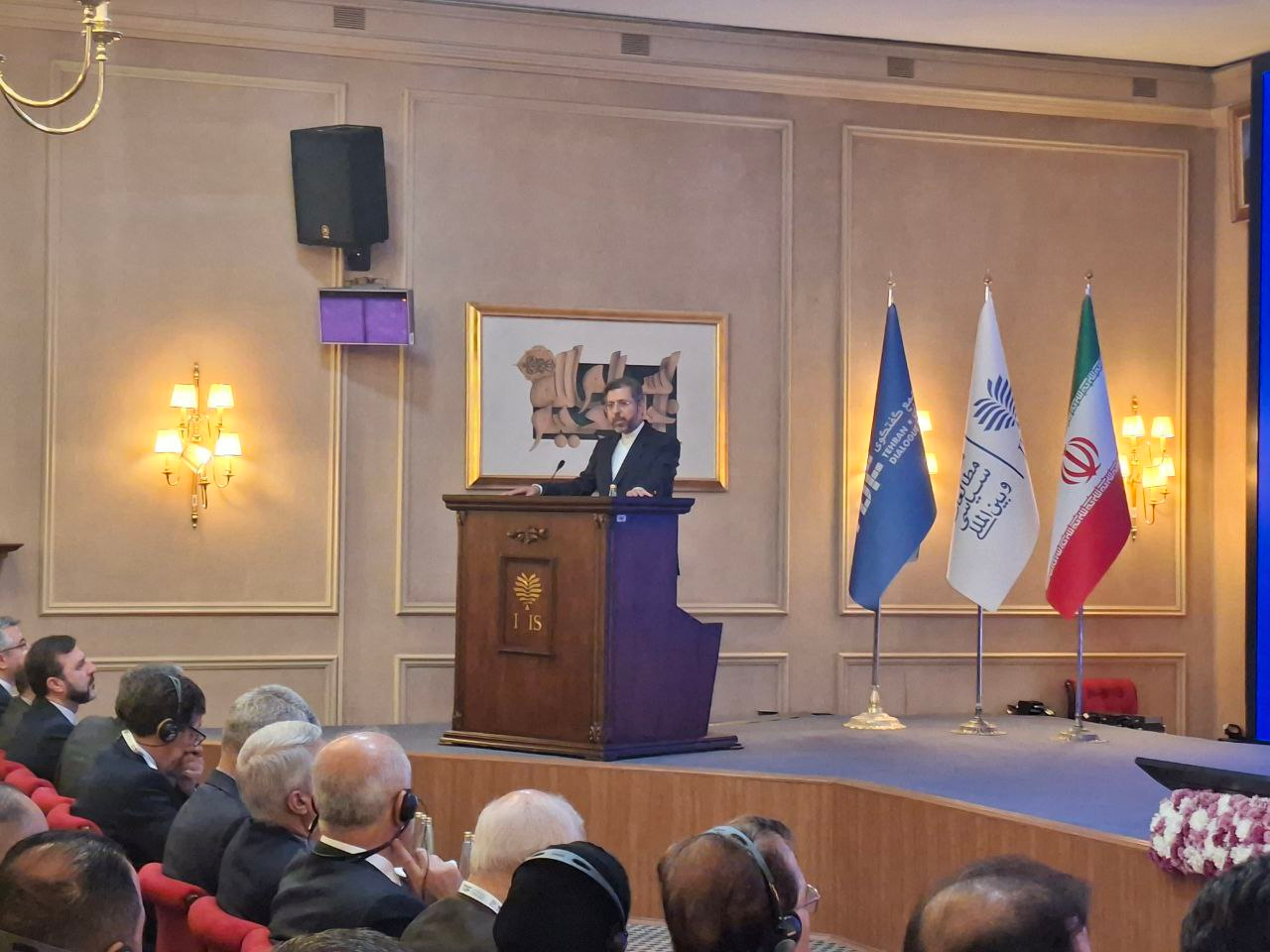 آغاز کنفرانس بینالمللی «حقوق بینالملل تحت تهاجم، تجاوز و دفاع» آغاز کنفرانس بینالمللی «حقوق بینالملل تحت تهاجم، تجاوز و دفاع»