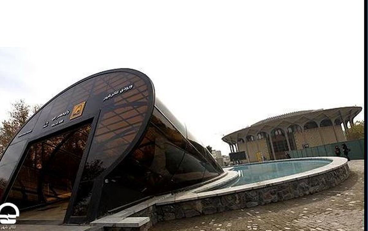 حوض اصلی مجموعه در حریم تئاتر شهر سالم است