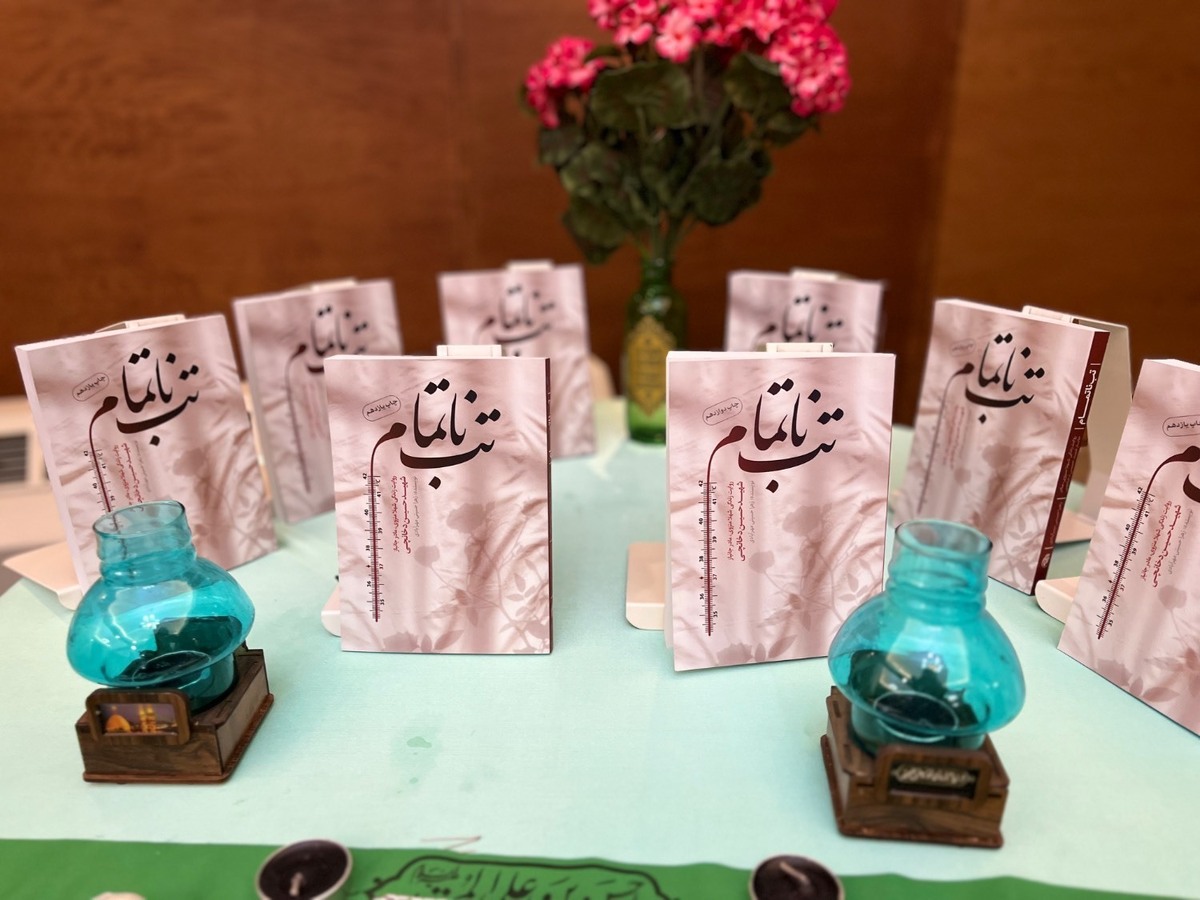 روایت مادر شهید از انتخاب نام کتاب «تب ناتمام»  منتظر تقریظ رهبر انقلاب بودم