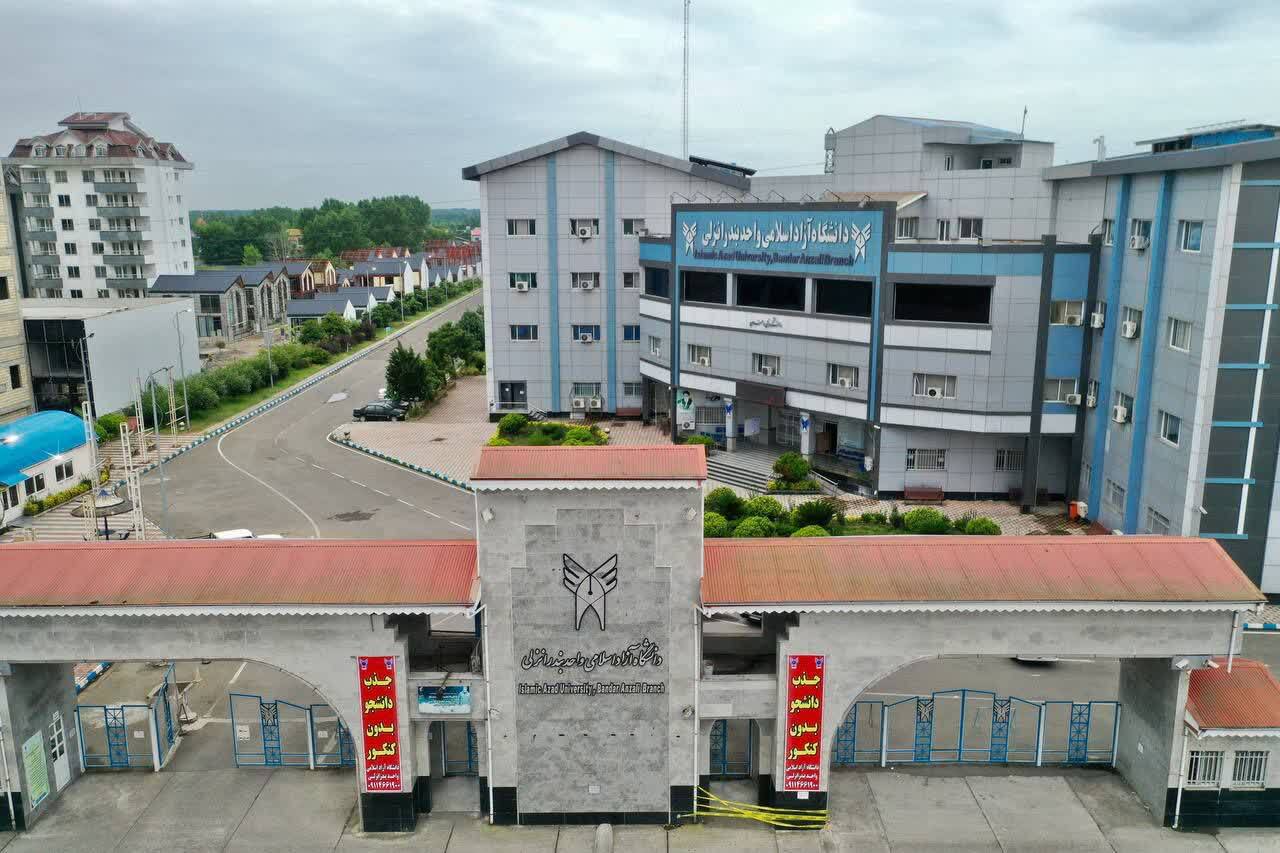 رشته حقوق پرطرفدارترین در دانشگاه آزاد انزلی/ نیازمند بازنگری در سرفصل&zwnj;های دروس هستیم