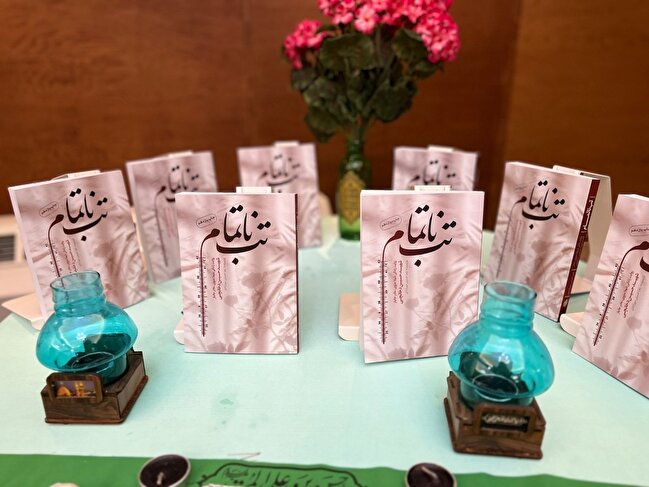 روایت مادر شهید از انتخاب نام کتاب «تب ناتمام»/ منتظر تقریظ رهبر انقلاب بودم