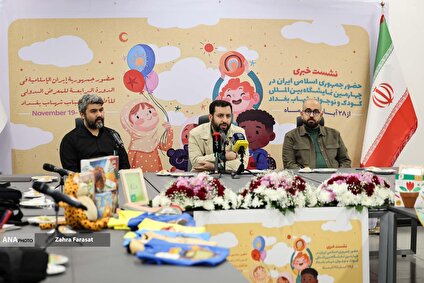 نشست خبری حضور جمهوری اسلامی ایران در نمایشگاه بین المللی‌ شهاب بغداد