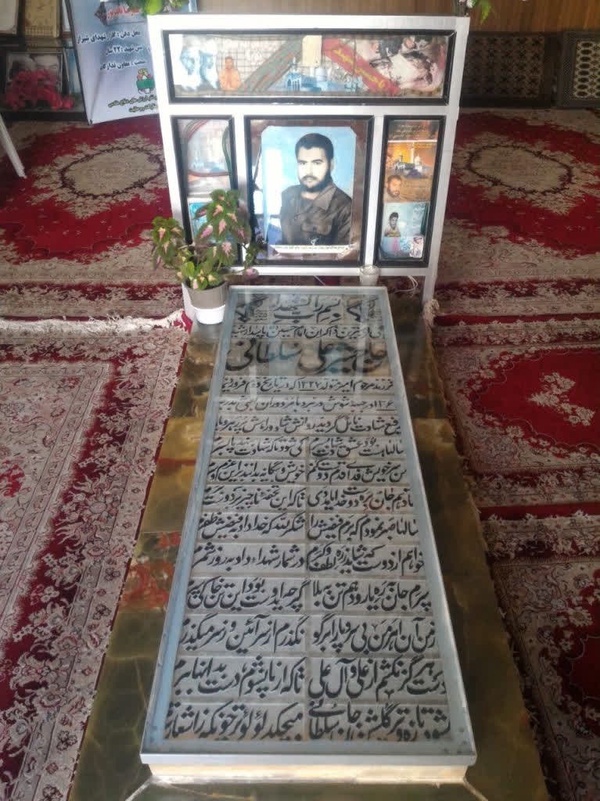 همسری که «ماه» زندگی یک شهید شد همسری که «ماه» زندگی یک شهید شد