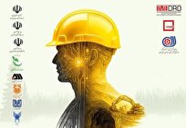 هم سویی دانش و صنعت در جشنواره ملی ایده‌های ارزش‌افزای معدن