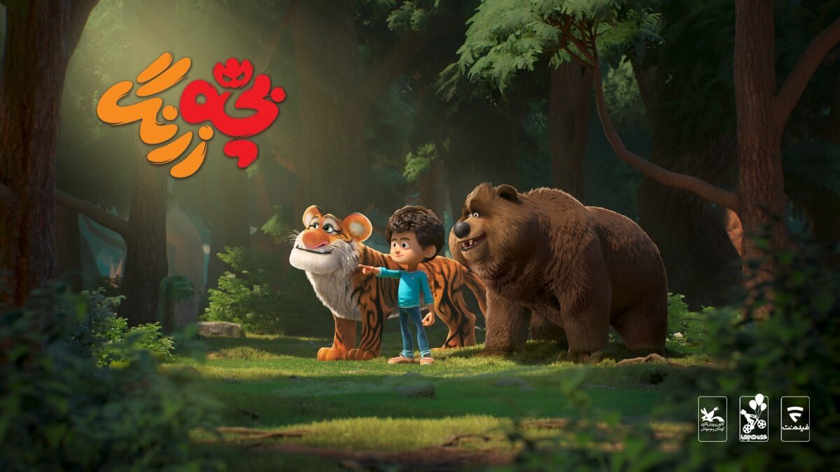 «بچه‌زرنگ» با «گروه نجات جنگل» بازمی‌گردد  آماده‌سازی برای پخش سریال