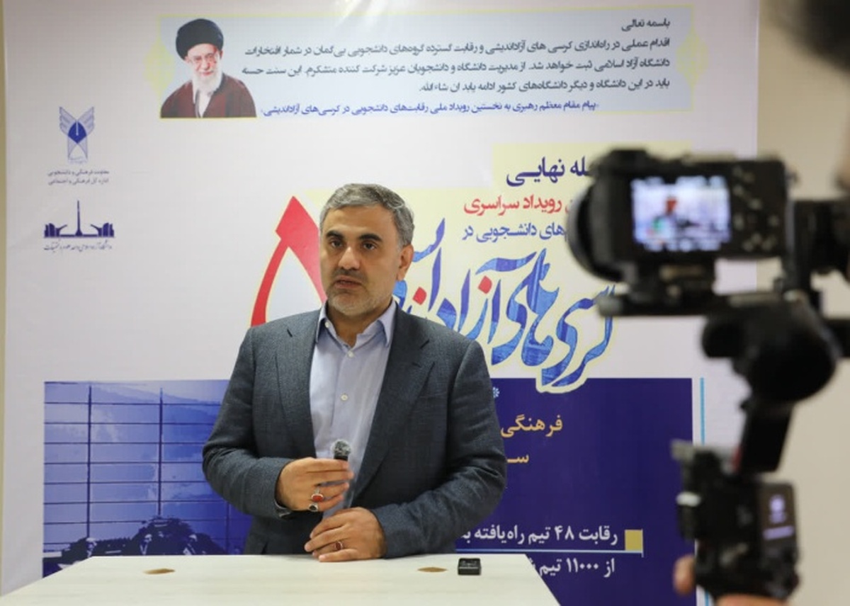 بازدید رئیس دانشگاه آزاد استان تهران از رقابت‌های نهایی کرسی‌های آزاداندیشی