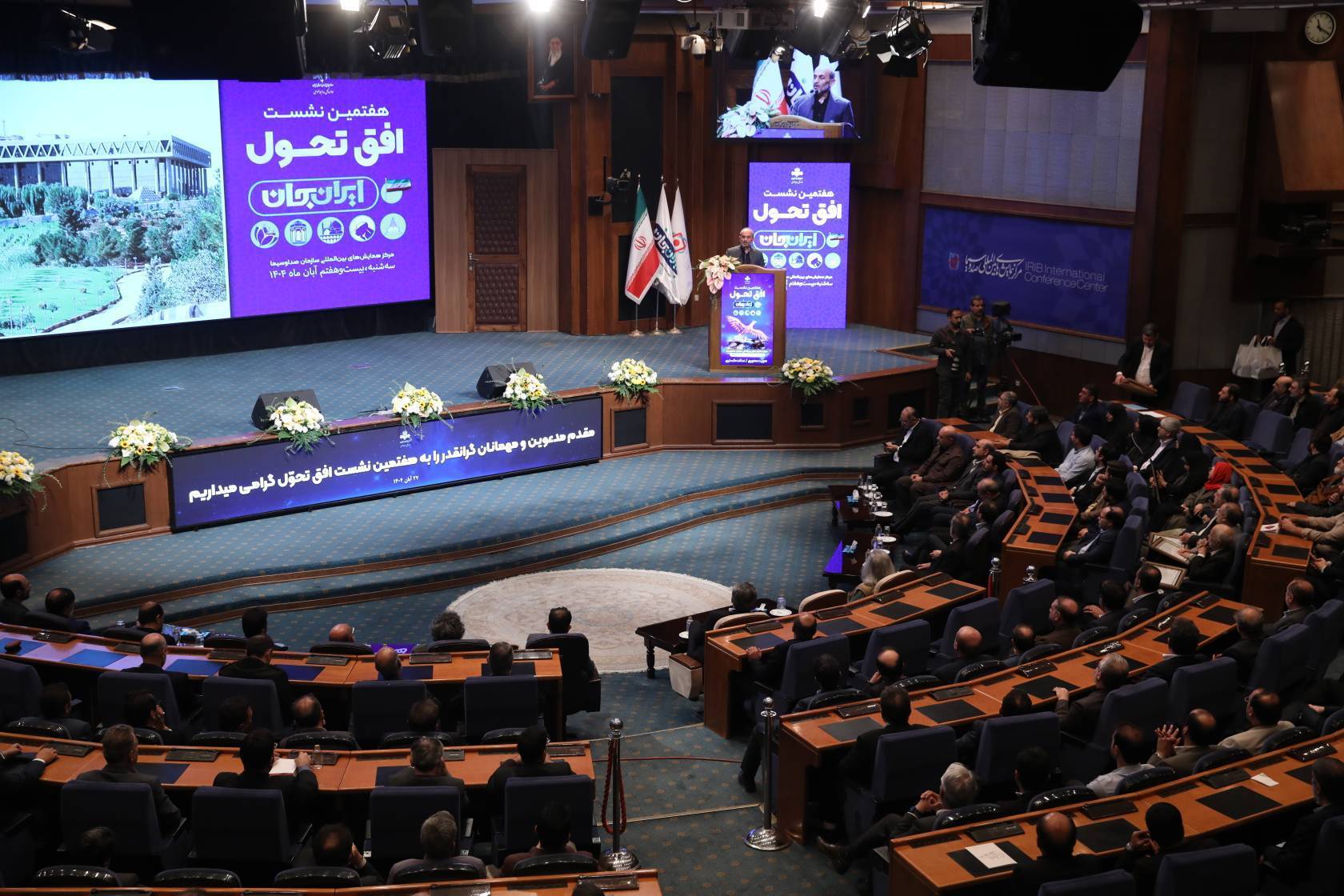 رسانه ملی راوی ضعف، ناامیدی و ناتوانی نخواهد بود رسانه ملی راوی ضعف، ناامیدی و ناتوانی نخواهد بود