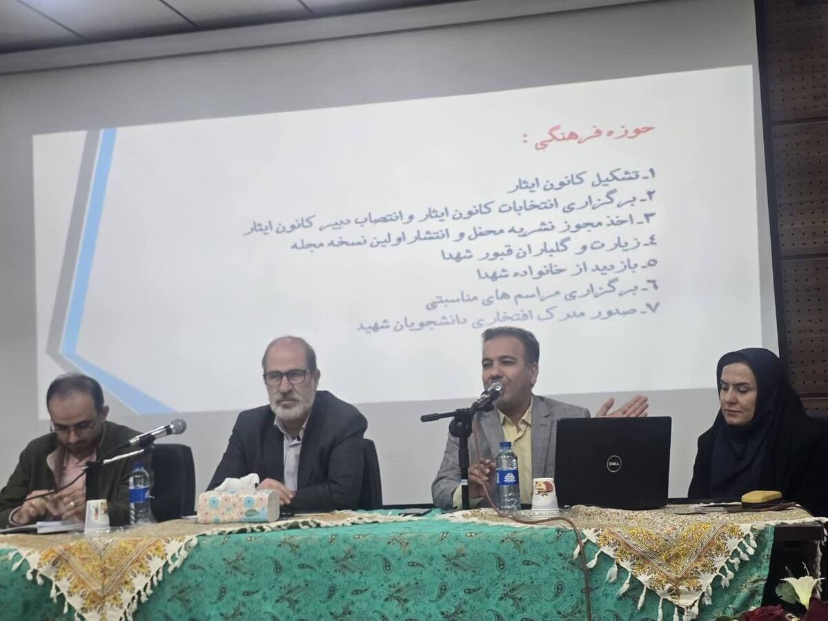 ۱۵ هزار دانشجوی شاهد و ایثارگر در دانشگاه آزاد فارس