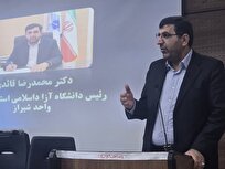 قدرشناسی مسیر موفقیت را هموار می‌سازد