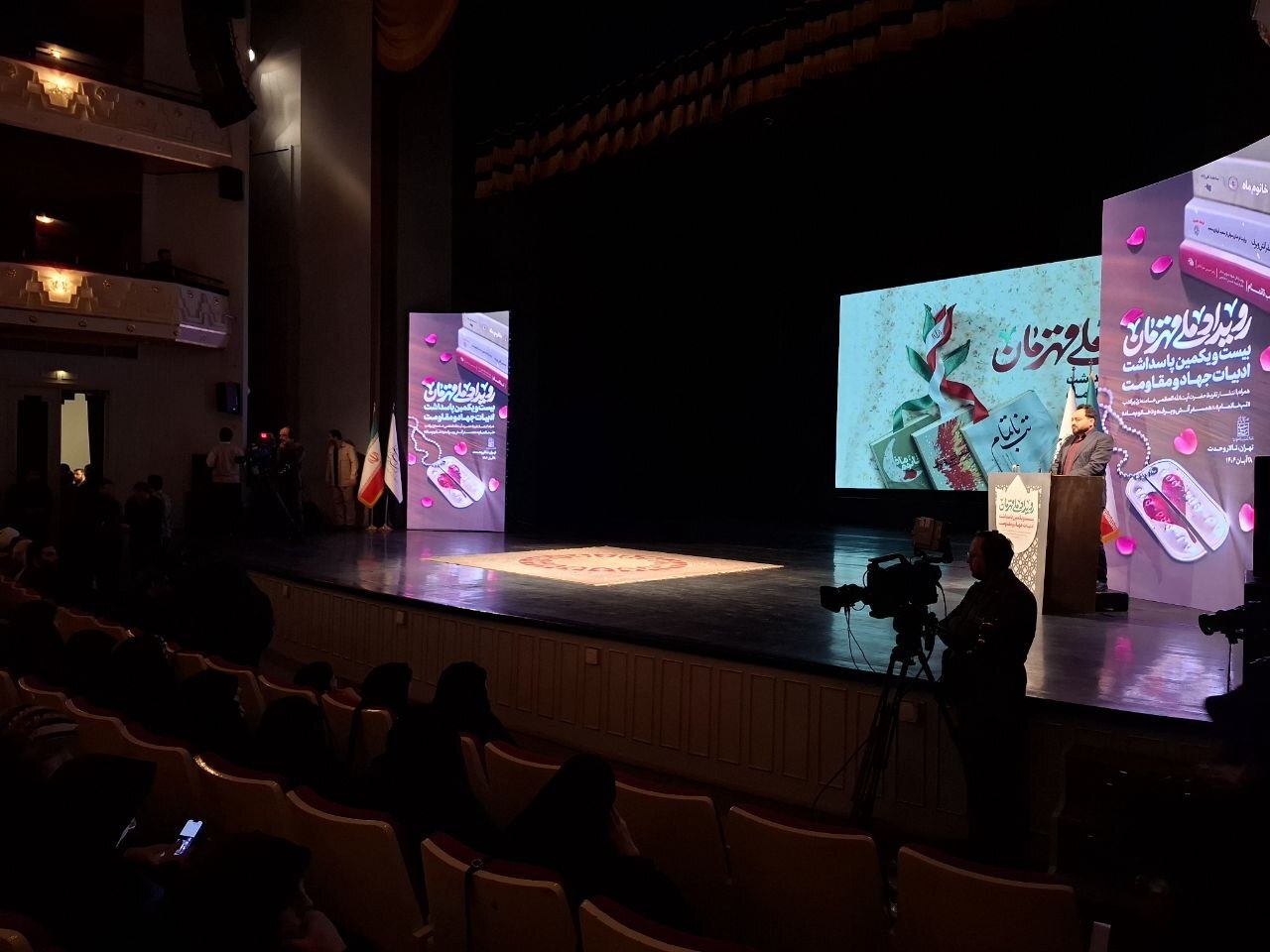 آغاز رونمایی تقریظ رهبر انقلاب بر کتابهای «خانوم ماه» ، «تب ناتمام» و «همسفر آتش و برف» آغاز رونمایی تقریظ رهبر انقلاب بر کتابهای «خانوم ماه» ، «تب ناتمام» و «همسفر آتش و برف»