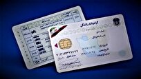 واکنش پلیس به لینک «کیو آر کد» کارت خودرو و گواهینامه