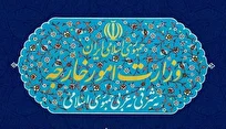 ابراز نگرانی شدید ایران بابت مفاد قطعنامه شورای امنیت درباره غزه