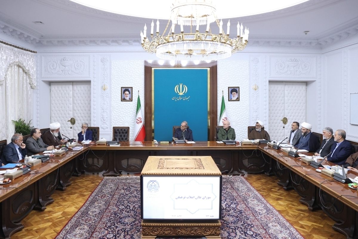 بررسی سازوکارهای هماهنگی شورای محله با دستگاه‌های اجرایی در شورای عالی انقلاب فرهنگی