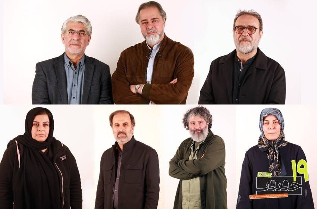 معرفی اعضای شورای سیاست‌گذاری جشنواره سینما حقیقت