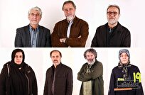 معرفی اعضای شورای سیاست‌گذاری جشنواره سینما حقیقت