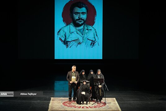 رویداد ملی قهرمان