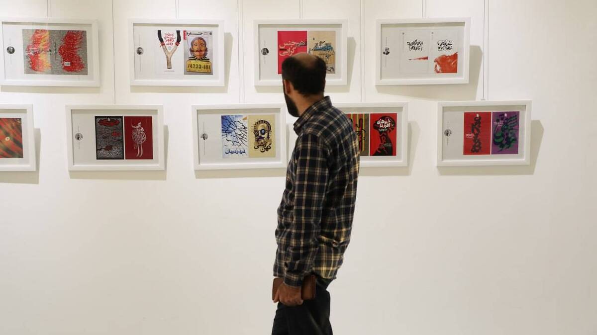 نمایشگاه گروهی «نقطه‌عطف» در باغ کتاب تهران برگزار شد