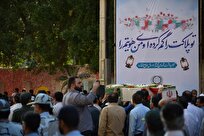 تشییع پیکر مطهر ۶ شهید گمنام در بوشهر از قاب آنا