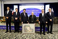 قدردانی مدیرعامل بانک رفاه کارگران از پروفسور الوانی پدر علم مدیریت ایران