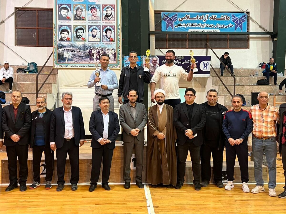 بابل قهرمان کشتی آزاد و فرنگی مسابقات دانشگاه آزاد مازندران شد