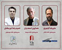 برگزاری جلسه مشترک مدیران عامل خانه سینما، خانه تئاتر و خانه موسیقی