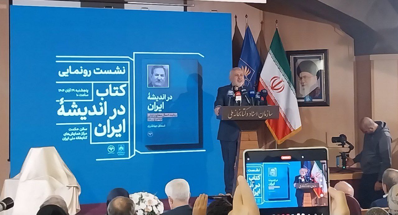 اهمیت فرهنگ و تاریخ در شکلدهی هویت ملی/ قدرت واقعی ایران در مردم و مدیران کارآمد است اهمیت فرهنگ و تاریخ در شکلدهی هویت ملی/ قدرت واقعی ایران در مردم و مدیران کارآمد است