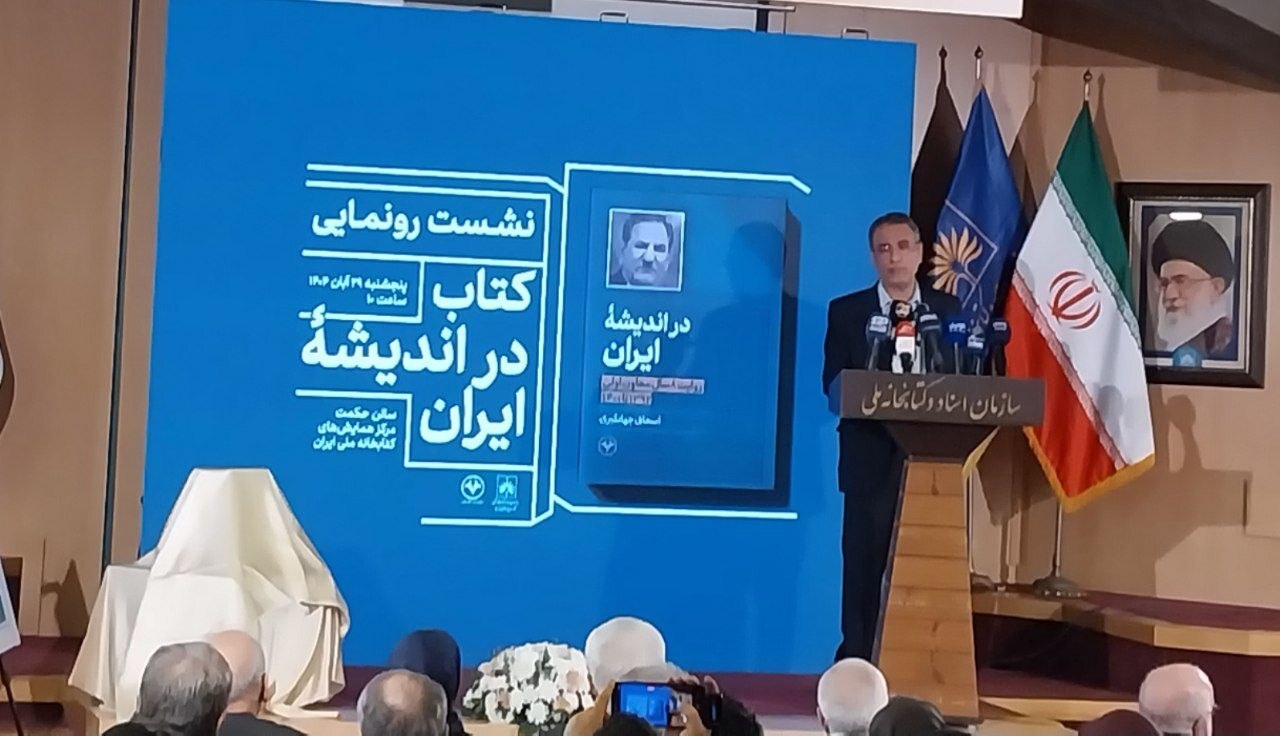 اهمیت فرهنگ و تاریخ در شکلدهی هویت ملی/ قدرت واقعی ایران در مردم و مدیران کارآمد است اهمیت فرهنگ و تاریخ در شکلدهی هویت ملی/ قدرت واقعی ایران در مردم و مدیران کارآمد است