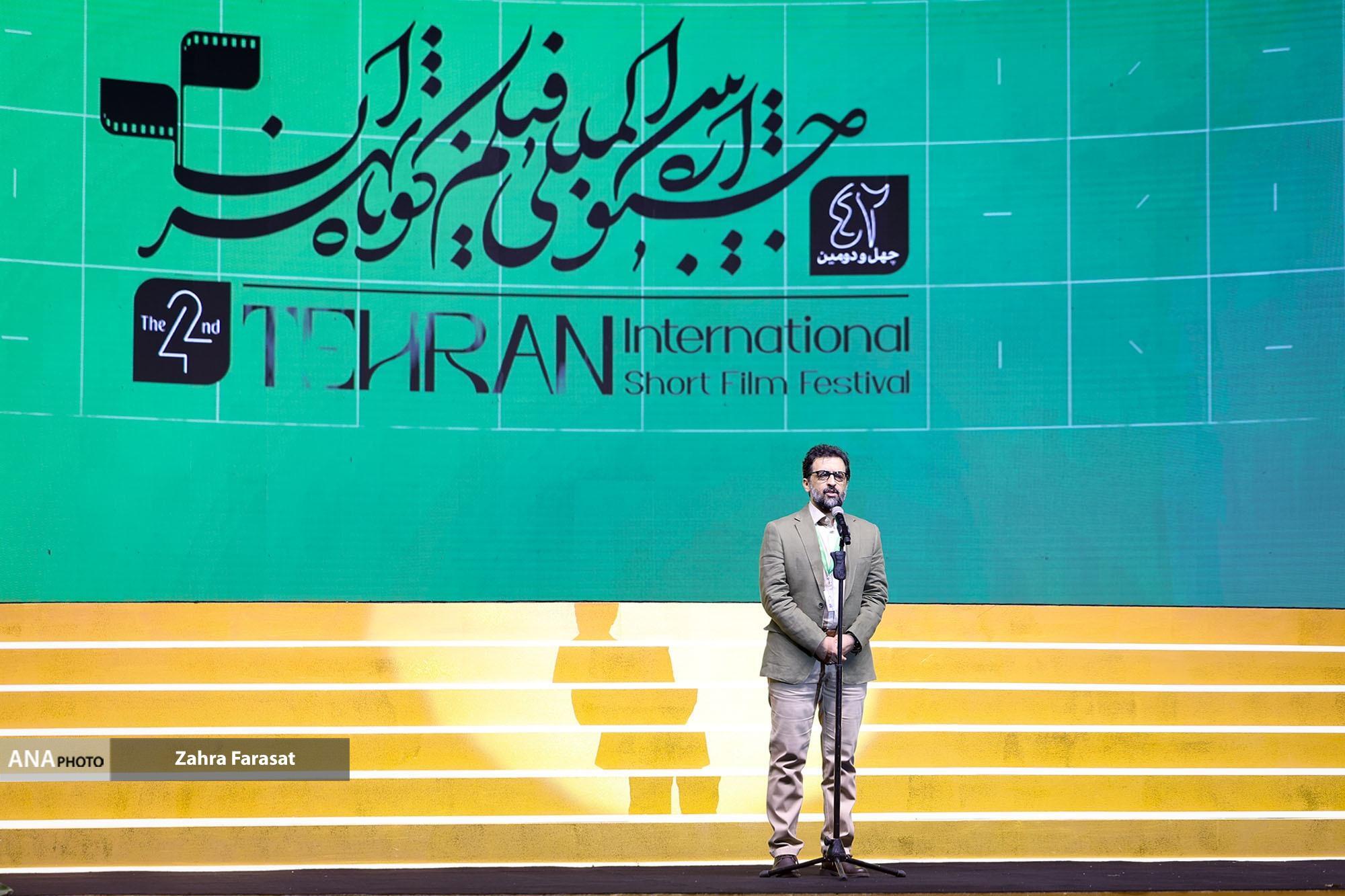 معرفی برگزیدگان چهل و دومین جشنواره فیلم کوتاه تهران/ «خداحافظ آشغال» فیلم منتخب تماشاگران شد معرفی برگزیدگان چهل و دومین جشنواره فیلم کوتاه تهران/ «خداحافظ آشغال» فیلم منتخب تماشاگران شد