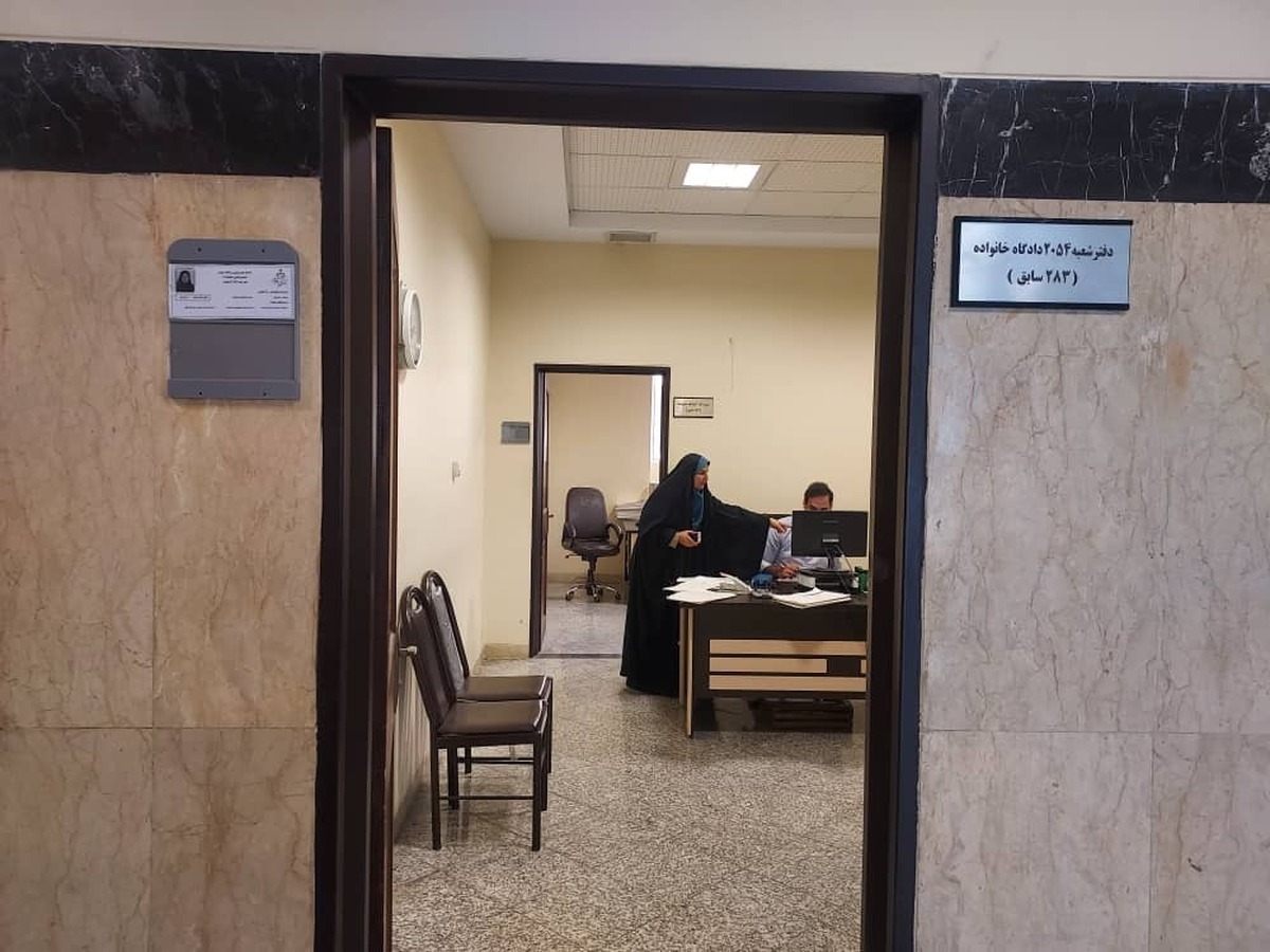 مجتمع قضایی خانواده شماره ۳ تهران با حضور معاون اول قوه قضائیه افتتاح شد+ فیلم