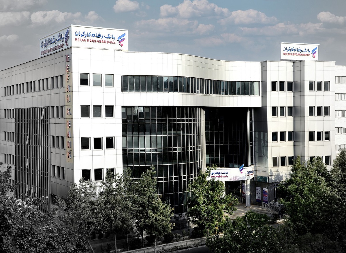 نتایج آزمون دعوت به همکاری بانک رفاه کارگران اعلام شد