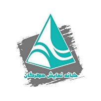 «خانه نمایش مهرگان» فعالیت خود را از سر می‌گیرد