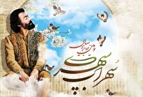 از «ماهبان» تا «آب را گل نکنیم»؛ جلوه‌های تازه از میراث فکری سهراب سپهری