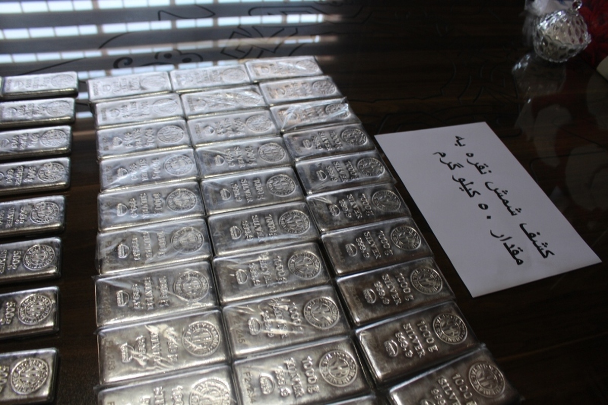 کشف بيش از ۲۹ کيلوگرم نقره در پايانه مرزی ميرجاوه