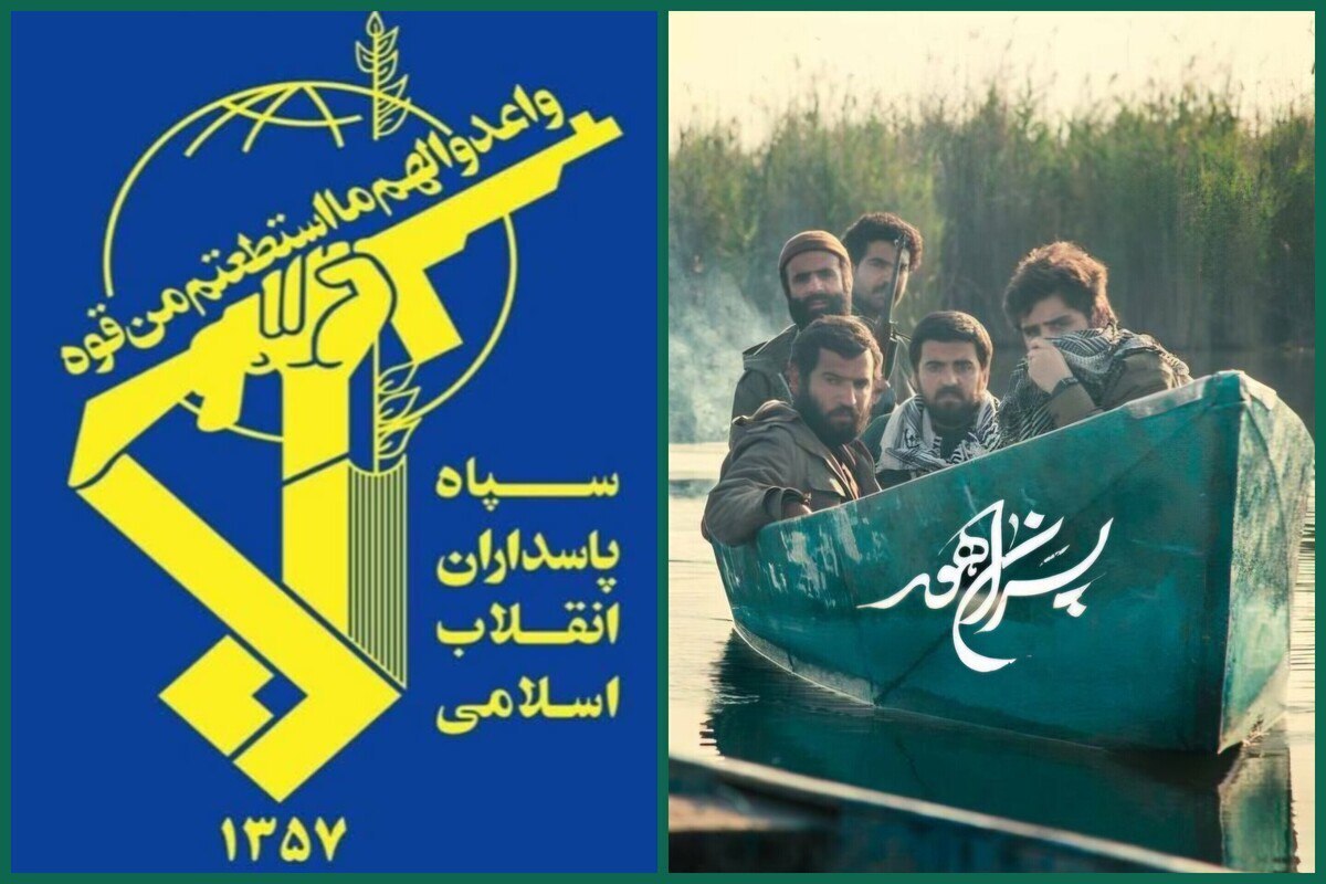 تقدیر سپاه پاسداران انقلاب اسلامی از سریال «پسران هور»