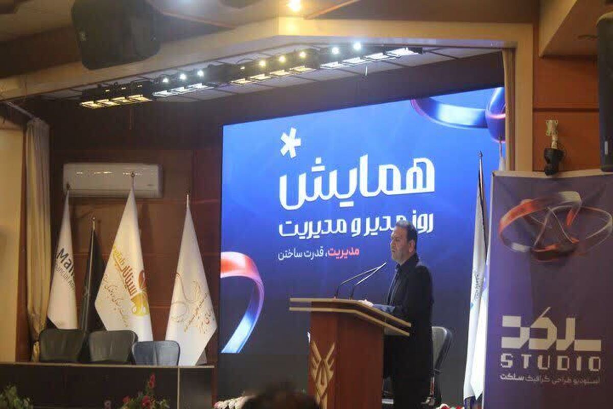 شجاعت در تصمیم‌گیری، جوهره مدیران موفق در شرایط بحرانی است