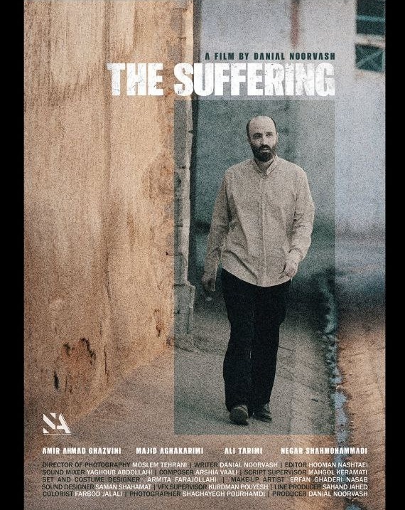 چرا شخصیت «دچار» روحانی بود؟ / روایتی از تلاش صمد برای رهایی از افسردگی چرا شخصیت «دچار» روحانی بود؟ / روایتی از تلاش صمد برای رهایی از افسردگی