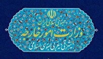 ایران: شورای حکام فاقد هرگونه صلاحیت حقوقی برای بازگرداندن قطعنامه‌های خاتمه‌یافته شورای امنیت است