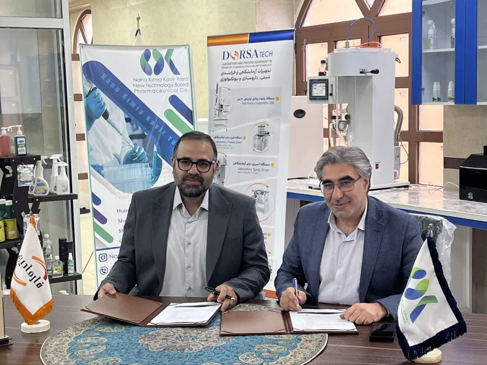 جزئیاتی از راه&zwnj;اندازی نخستین مینی&zwnj;پایلوت تخصصی فرآوری در یزد