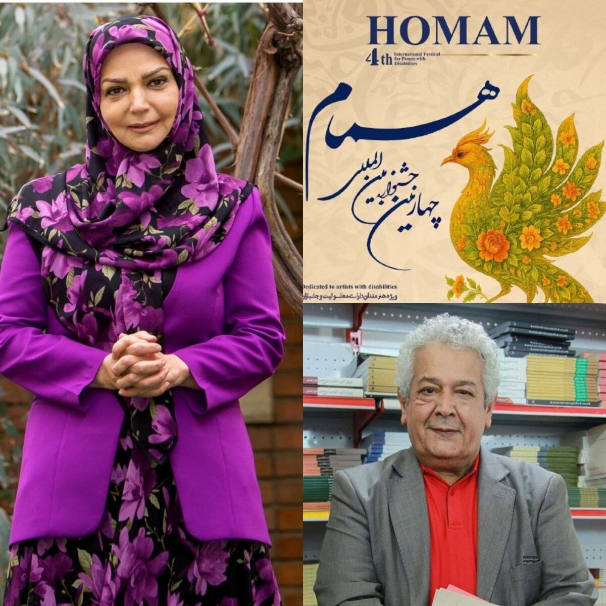 چهره نوستالژی کودکان دهه ۶۰ به جشنواره همام می‌آید