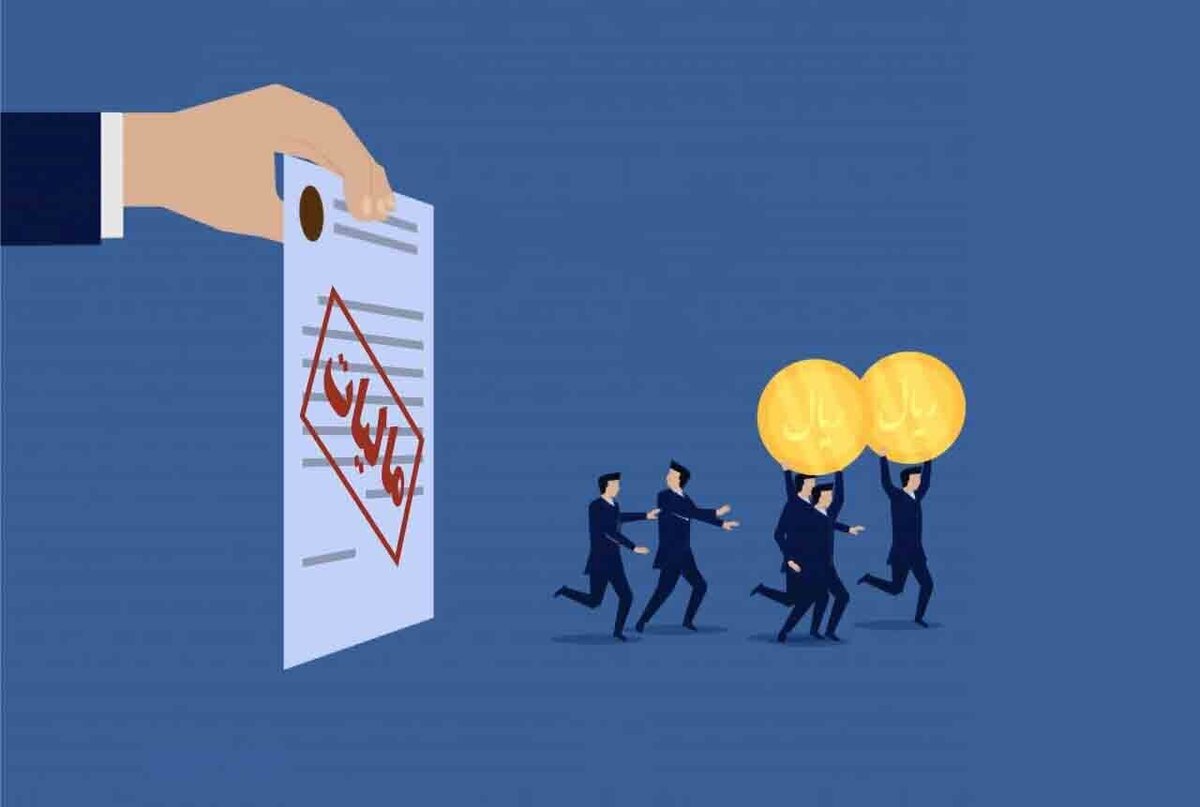 رتبه‌بندی شرکت‌ها راهکار مقابله با فرار مالیاتی  هر شرکت بر اساس اعتبار خود فاکتور صادر می‌کند