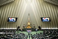 استرداد لایحه اصلاح قانون نحوه انتصاب اشخاص در مشاغل حساس