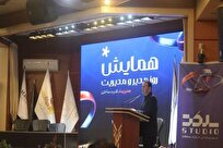 شجاعت در تصمیم‌گیری، جوهره مدیران موفق در شرایط بحرانی است