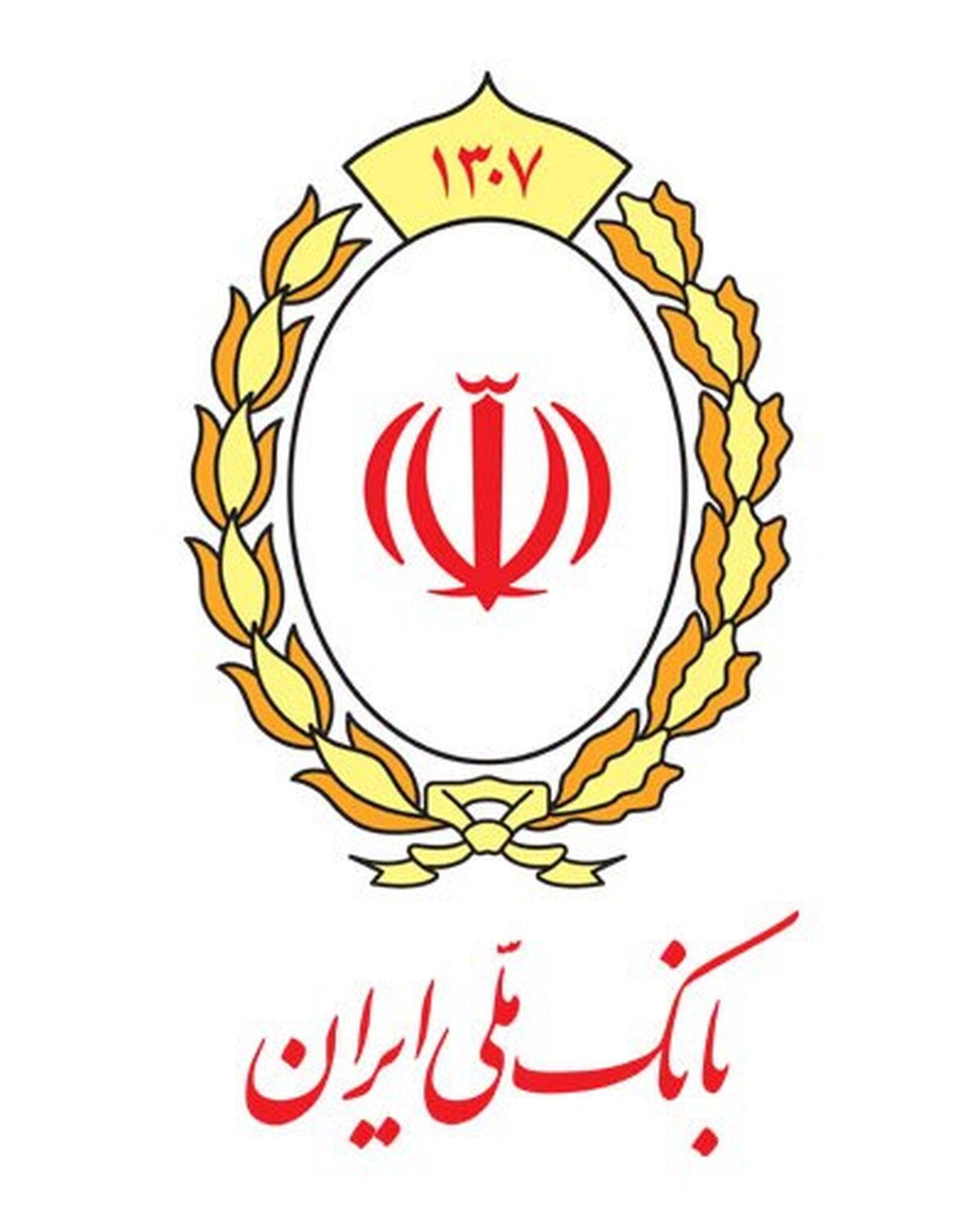 ادغام  بانک آینده در بانک ملی: فرصت پوست اندازی  برای قرن جدید