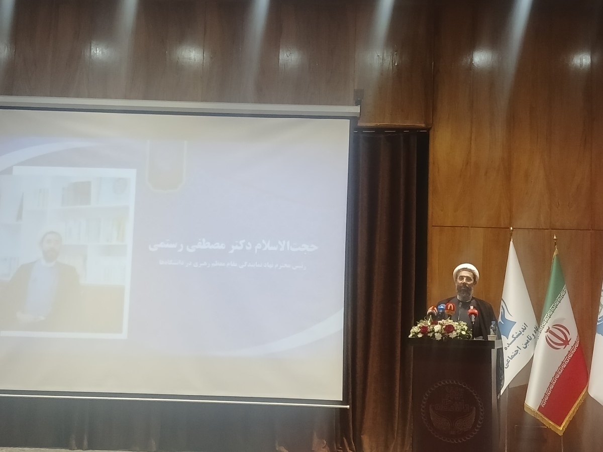 رستمی: اندیشکده رفاه و تأمین اجتماعی، الگوی علمی تمدن نوین اسلامی خواهد بود