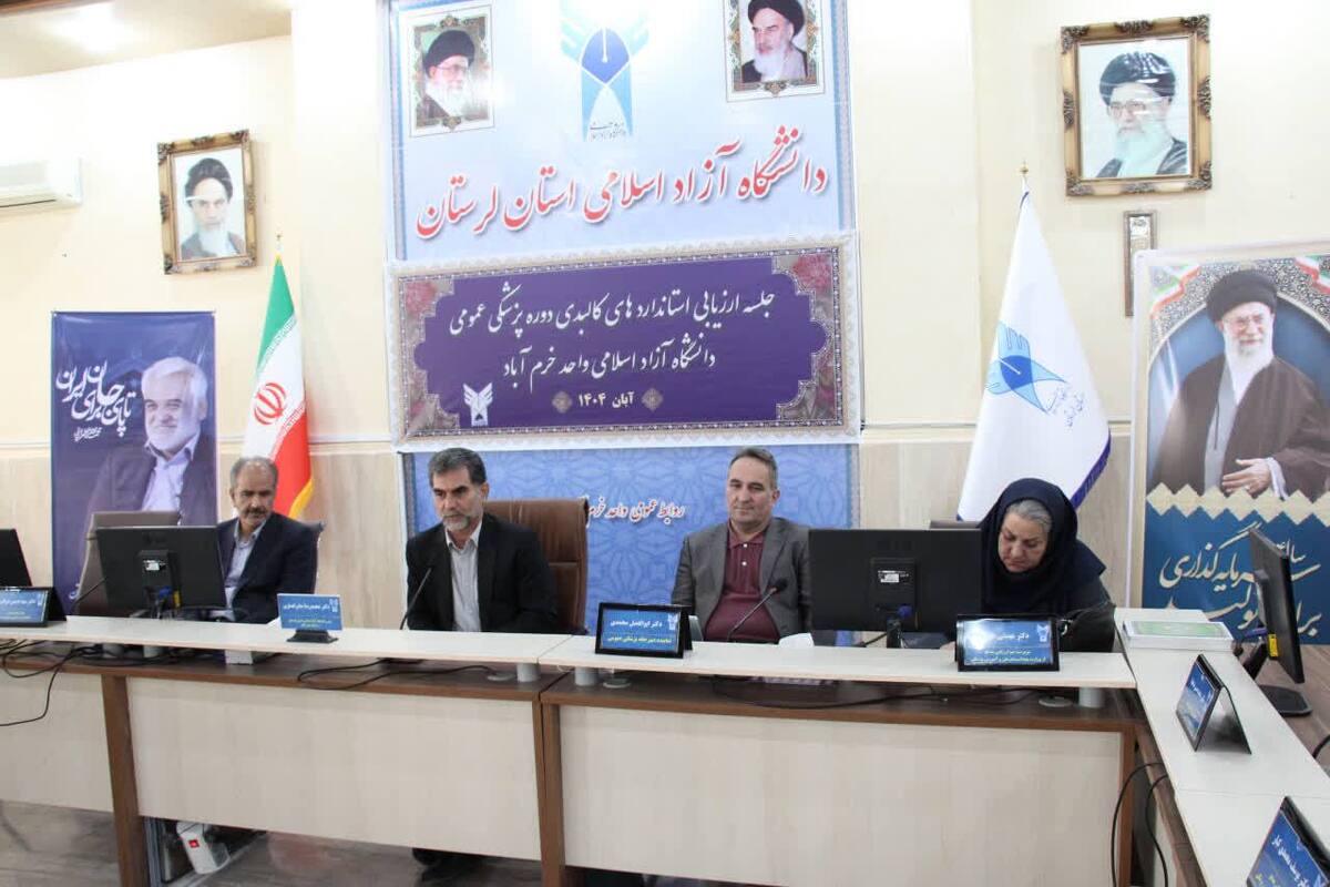 جهاد دانشگاهی برای ارتقای استاندارد‌های آموزش پزشکی